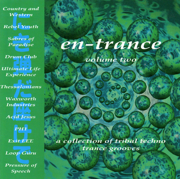 "En-trance" CD cover